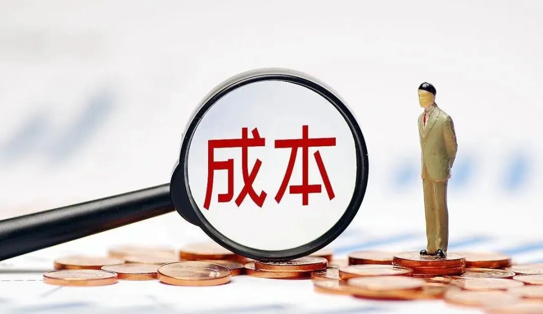 賣家利潤(rùn)結(jié)算